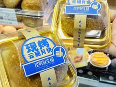 -昆明冠生园·鲜花饼·面包蛋糕(老街店)