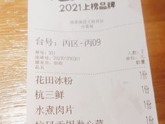 -绿茶餐厅(南昌王府井店)