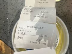 -清真磨沟沿老字号牛肉面(总店)