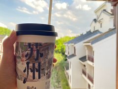 -苏州吴宫泛太平洋酒店