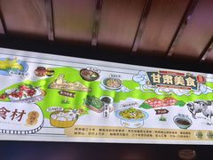-阿西娅食府(中关村店)
