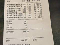 -江南雅厨(李公堤店)
