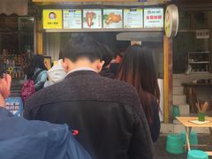 门面-徐亮烤蹄(建设路店)