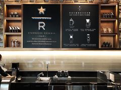 -星巴克臻选(北京颐堤港中心第二店)