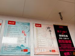 -丽减美瘦吧·瘦身塑形