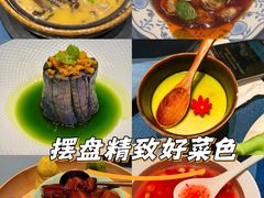 -宴周康·精致江浙菜(周浦店)