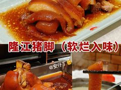 -抱德·潮汕味(敦和店原惠城鱼仔)