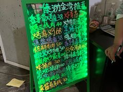 菜单-傣泐金湾餐厅
