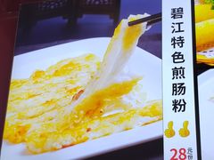 -德云居