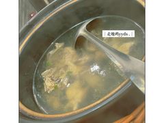 -旺山·浪头人家