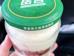 -苏记奶酪(二中店)