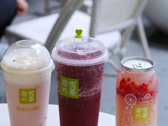 全家福-奈雪的茶(市百一店)