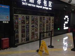 -上影国际影城(普陀绿地缤纷城店)