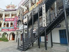 -横店广州街·香港街