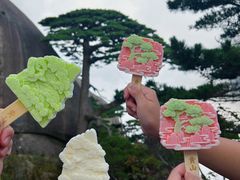 -黄山玉屏楼宾馆餐厅