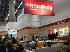 -宜家家居(哈尔滨商场店)