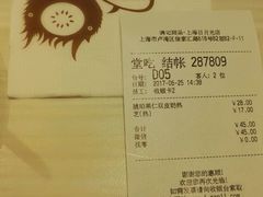 -满记甜品(日月光二店)
