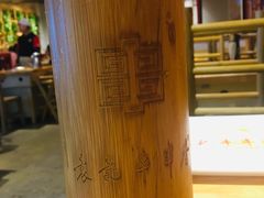 -袁记串串香(新南门店)