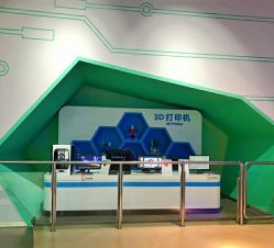 -北京科学中心儿童乐园