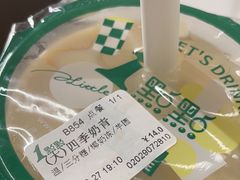 -1点点(龙洞店)
