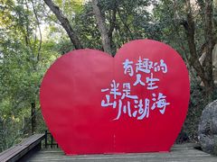 -灵栖洞天