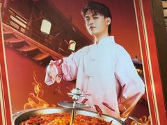 -蜀大侠火锅(建设路第五大道店)