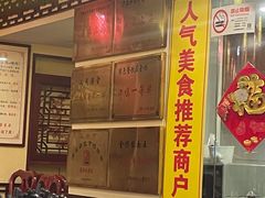 -金杨拉面王小吃面馆·牛三宝面·红烧牛肉粉