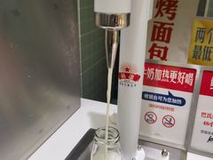 -红星前进面包牛奶公司(畅春园店)