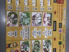 -榮泰米粉湯(Left Shop)