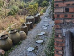 -远山有窑