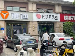 -阅年轻·AI家庭健康体质调理