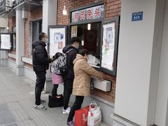 -邓氏兔头