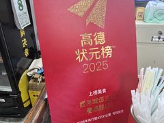 -西月城谭豆花(春熙路店)
