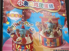 -味多美蛋糕(西安门店)