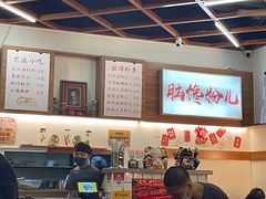 -脑馋粉儿(三里屯店)