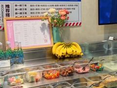 -学姐家酸奶铺(江大店)