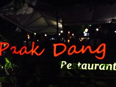 -Paak Dang Riverside 红嘴河畔餐厅