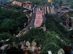-西游洞风景区