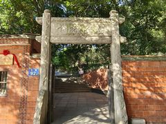 -草庵摩尼教遗址公园