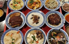 Nine-Bowl Feast