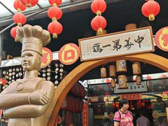 -石岐佬中山菜馆(张溪店)