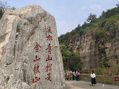-潭溪山
