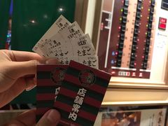 -一蘭拉面(新宿中央东口店)