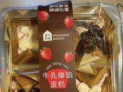 -盒马鲜生(昆城店)