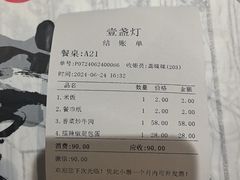 -壹盏灯(惠农店)