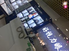 -三叶眼镜城·好视力眼镜店