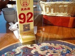 -笑来喜馄饨小笼工坊店(湖滨街店)
