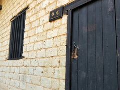 -韶山毛泽东同志故居