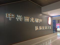 -青曲社相声(易俗街区店)