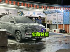 -壹伍陆连锁汽车维修美容(宝安中心区店)